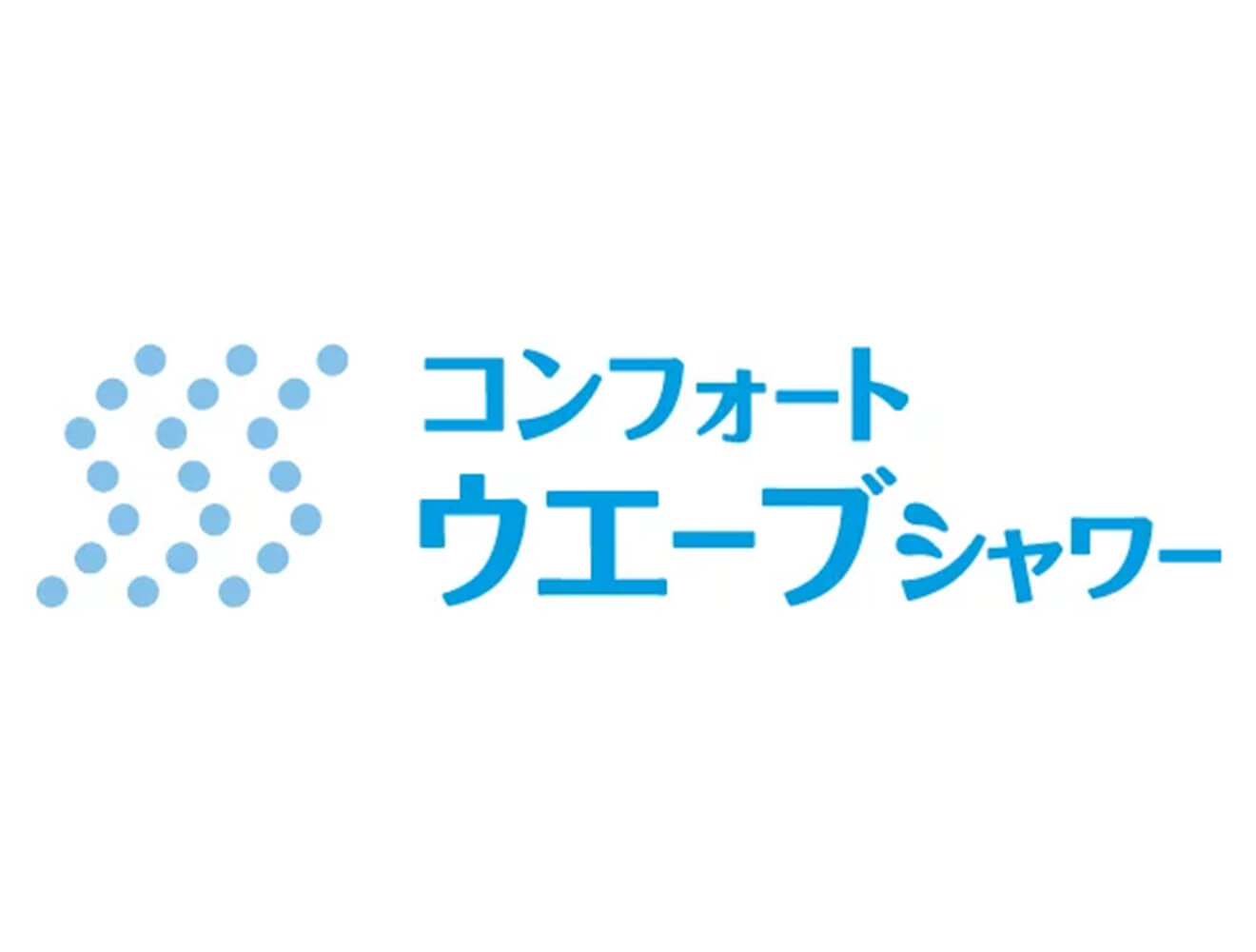 シャワー：コンフォートウェーブシャワー（メタル調）
